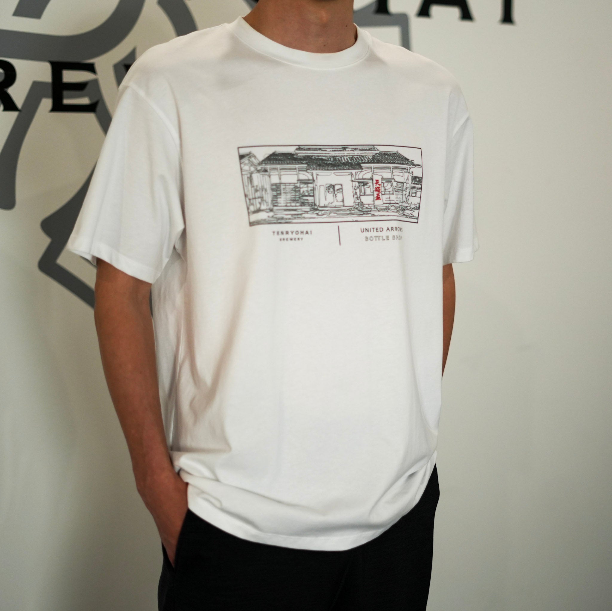 天領盃酒造×UNITED ARROWS コラボTシャツ – tenryohai store