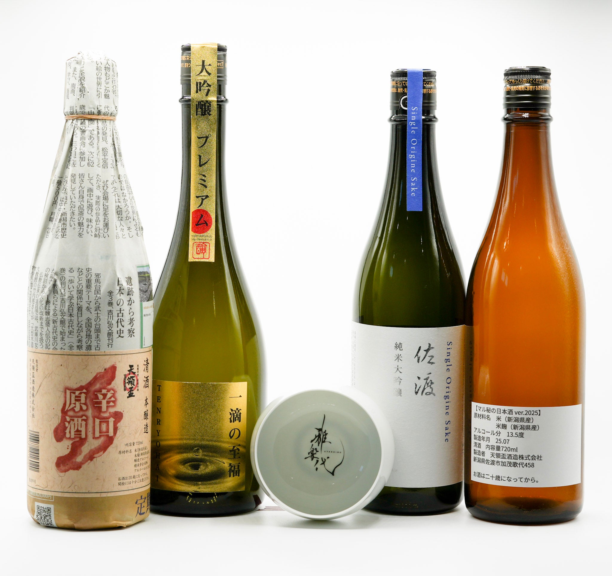 限定酒よくばりセット – tenryohai store