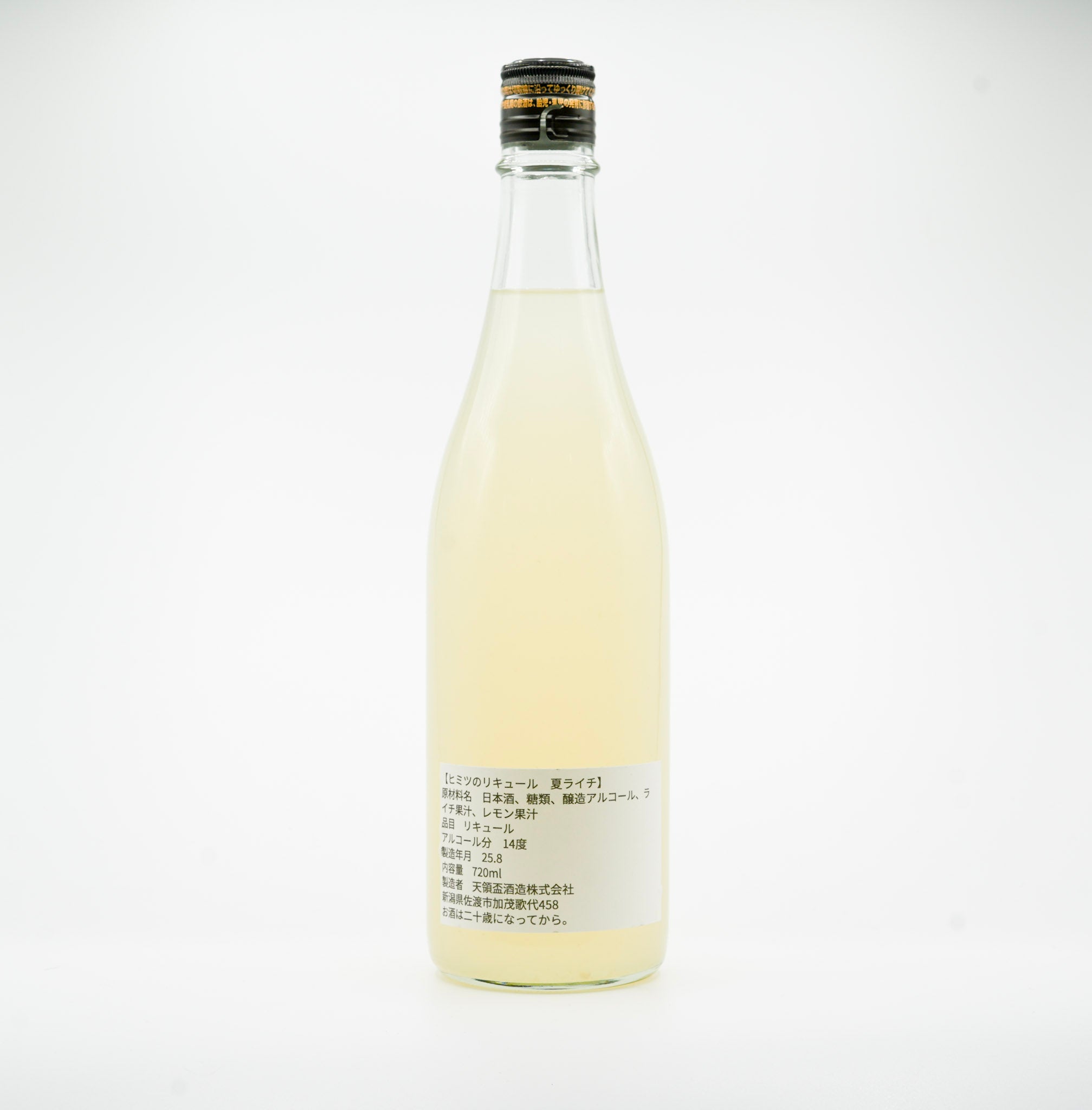 ヒミツのリキュール ライチ – tenryohai store