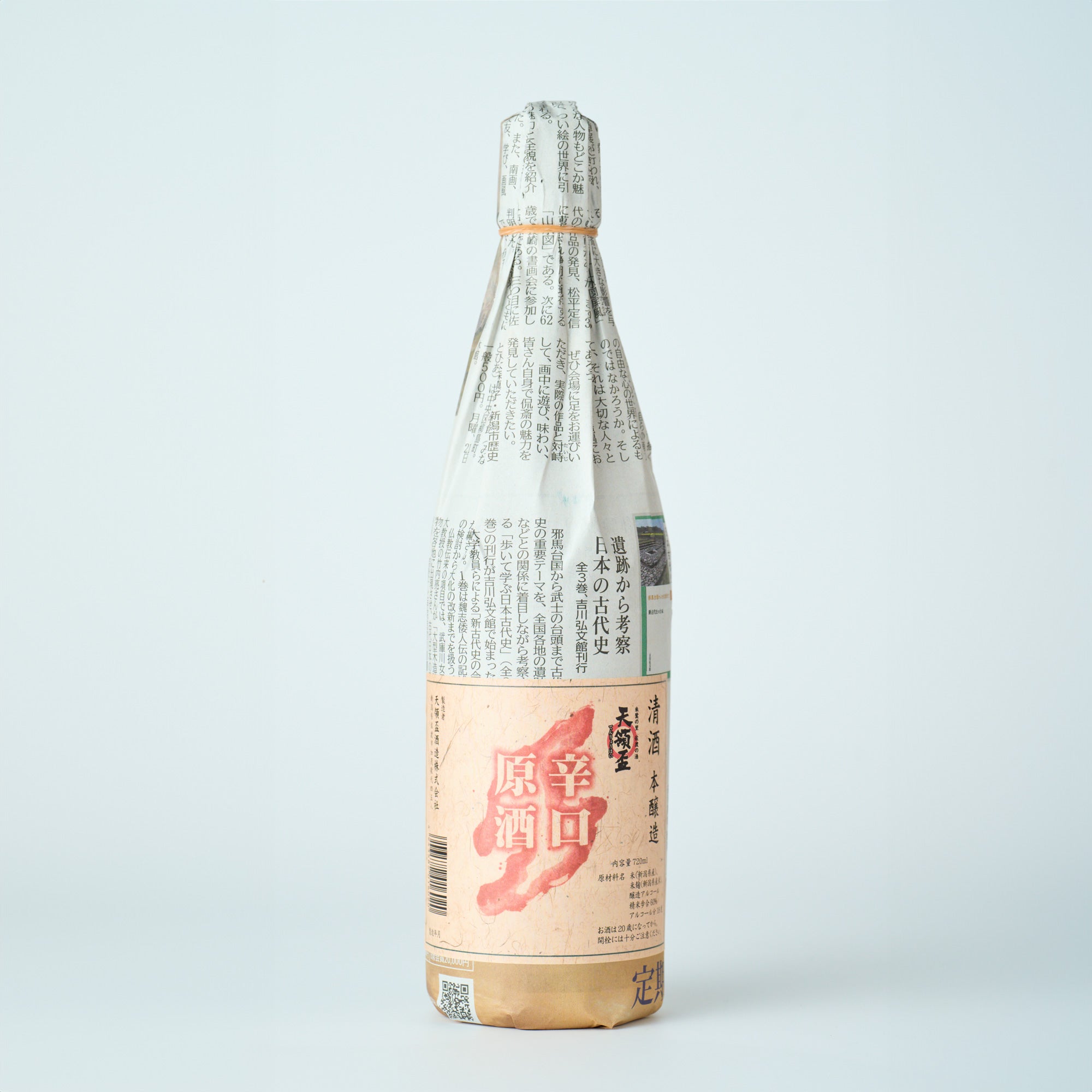 辛口原酒 – tenryohai store