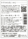 すぎ乃のぽんつゆ