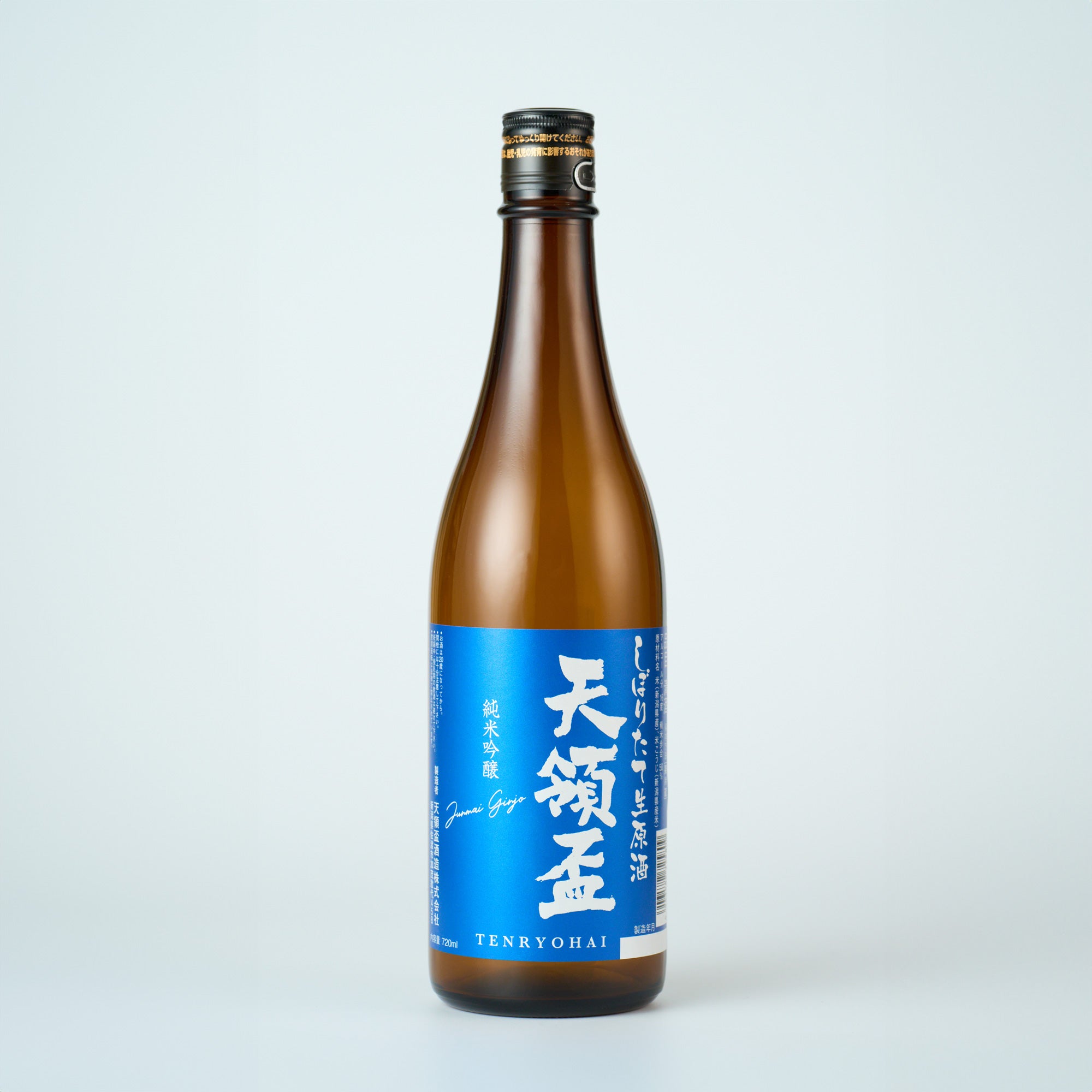 Junmai Ginjo freshly squeezed raw sake – tenryohai store