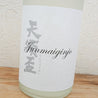 Junmai Ginjo low-alcohol sake