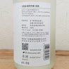 Junmai Ginjo low-alcohol sake